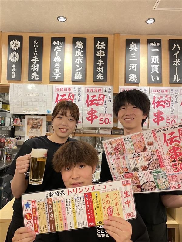 新時代　長野駅前店のアルバイト・バイト求人情報-03