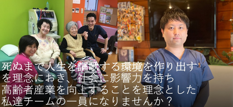 株式会社ＣＨＩＫＥＮの求人・転職情報