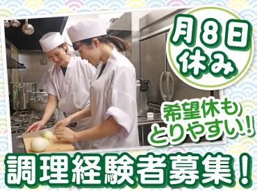 株式会社サプライズの求人・転職情報