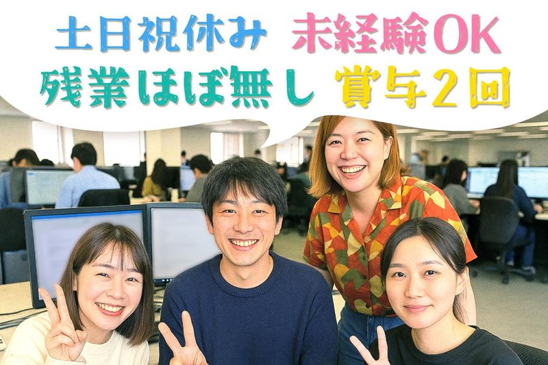 株式会社アエラスの求人・転職情報