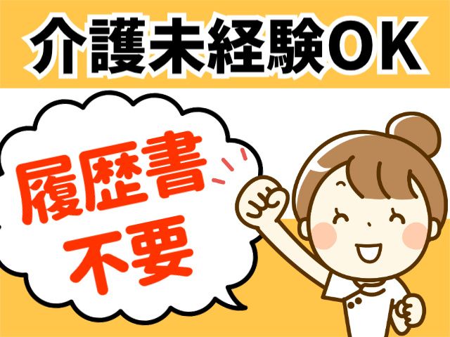 株式会社パワースタッフジャパン ピーケアサービスのアルバイト・バイト求人情報-12