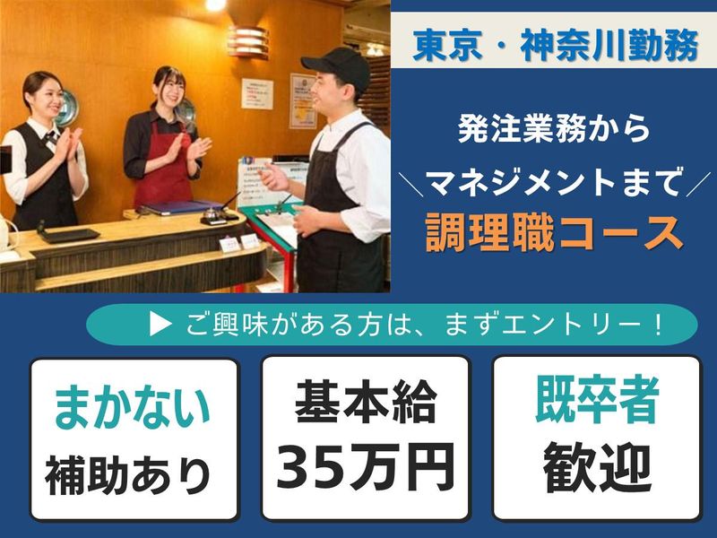 有限会社サンエイ