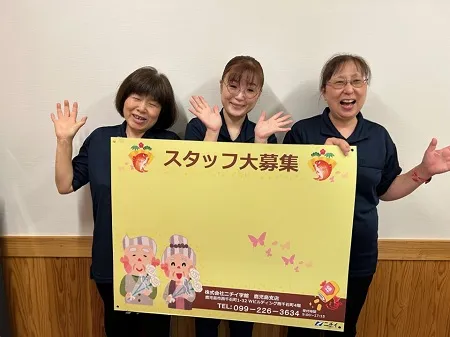 株式会社ニチイ学館の求人・転職情報