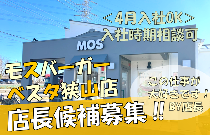 株式会社木馬の求人・転職情報