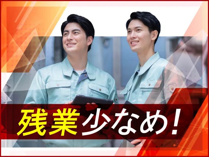 株式会社アプリスのアルバイト・バイト求人情報
