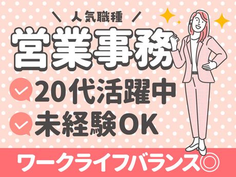 日本アスペクトコア株式会社の求人・転職情報