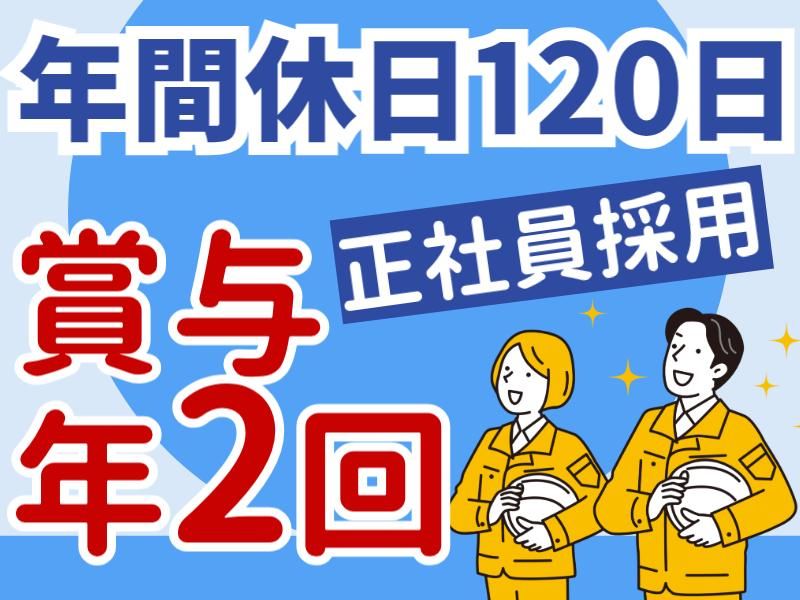 株式会社グロップエスシー　善通寺事業所