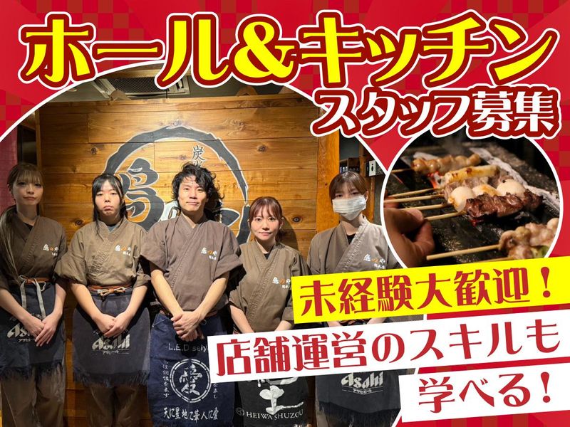 株式会社RGBの求人・転職情報
