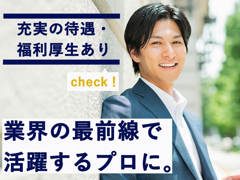 ドリームジョイン株式会社の求人・転職情報
