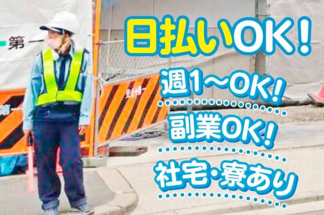 株式会社スタンドアップのアルバイト・バイト求人情報-12