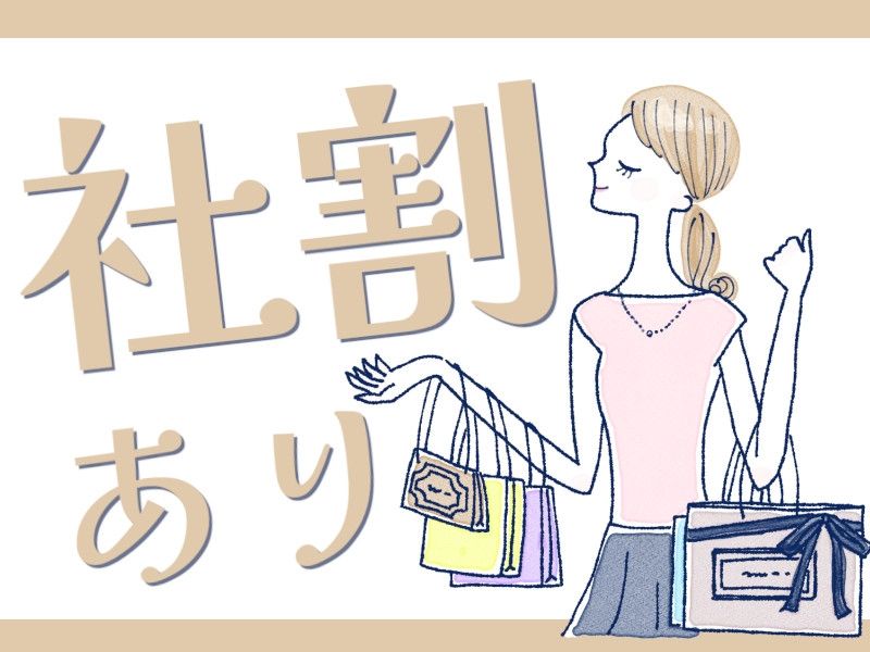 タスクブランチ株式会社のアルバイト・バイト求人情報-02