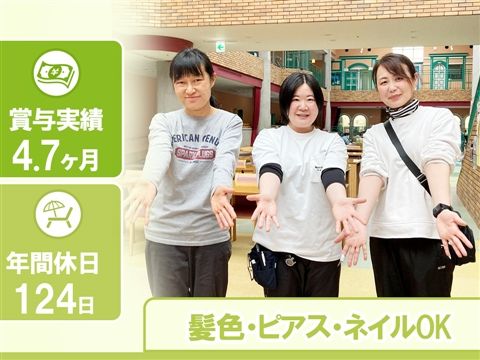 社会福祉法人くちなし-0002の求人・転職情報