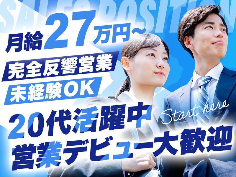 株式会社LiELU-0003の求人・転職情報