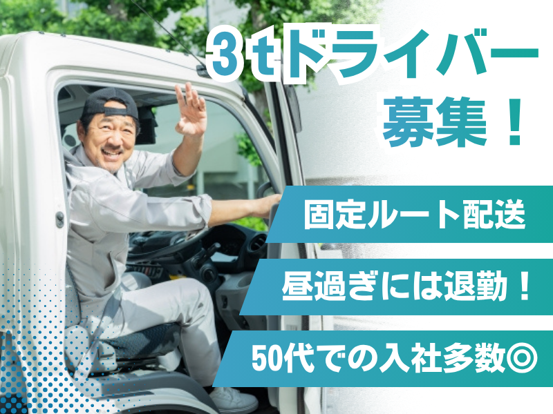 株式会社ケーシンの求人・転職情報