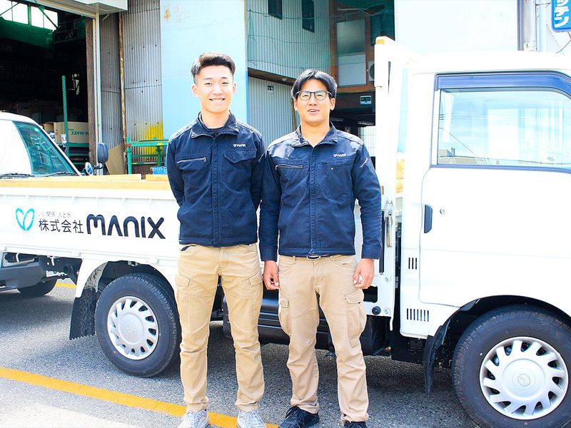 株式会社マニックス　五日市店の求人情報