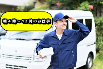 株式会社ワークス・ジャパンの求人・転職情報