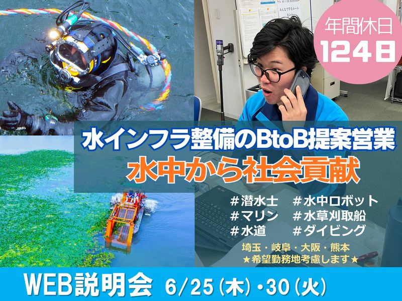 株式会社テクアノーツ