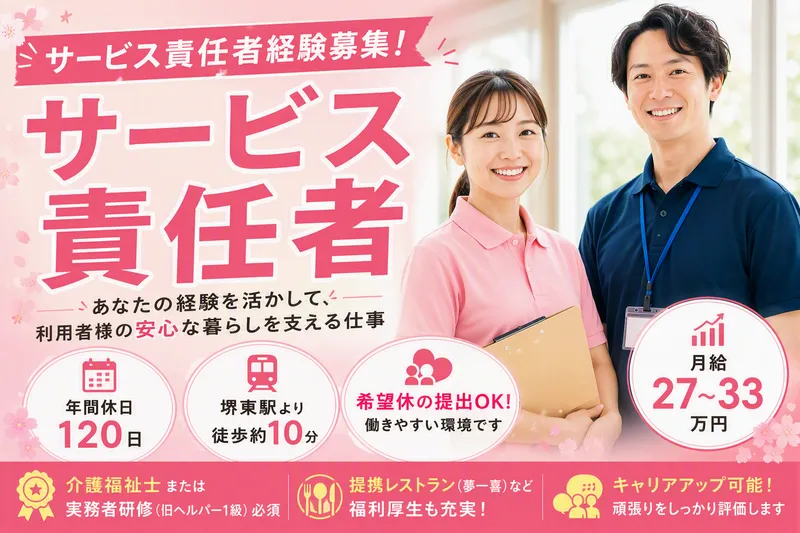 株式会社Fineの求人・転職情報