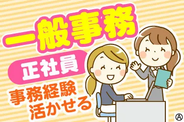 株式会社HIKARI-0002の求人・転職情報