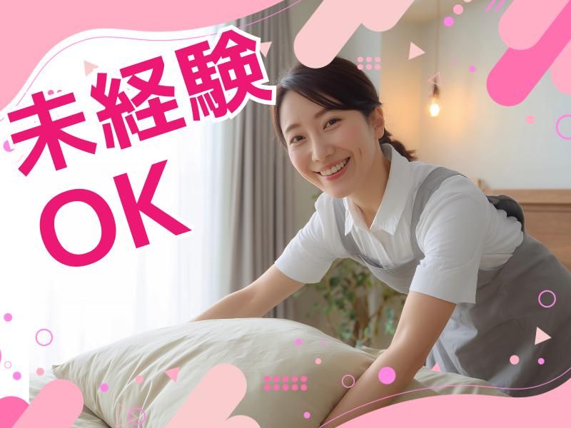 株式会社ハンズキャリアの求人・転職情報