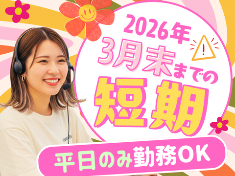 アルティウスリンク株式会社　九州支社の求人・転職情報