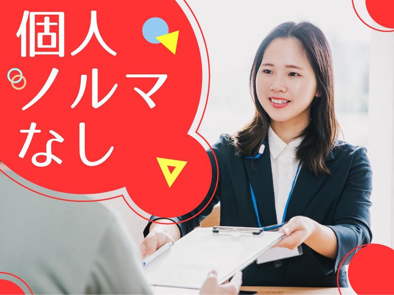 株式会社エクスクローバーホールディングスの求人・転職情報