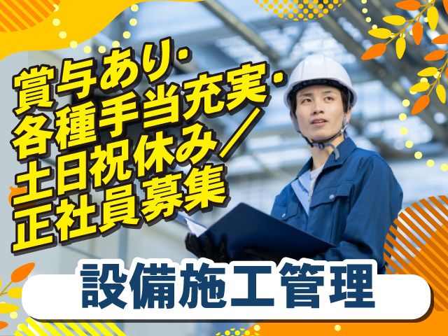 株式会社NIPPOの求人・転職情報