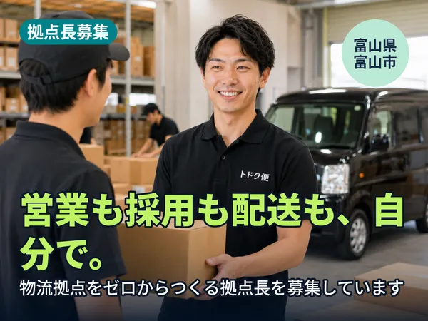 207株式会社の求人・転職情報