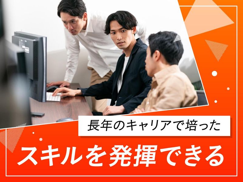 株式会社アベールヒューマンスタッフ　札幌オフィスの求人・転職情報