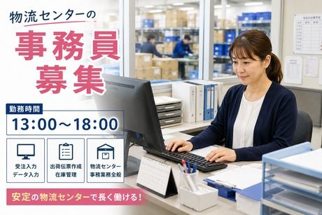 株式会社サンキ