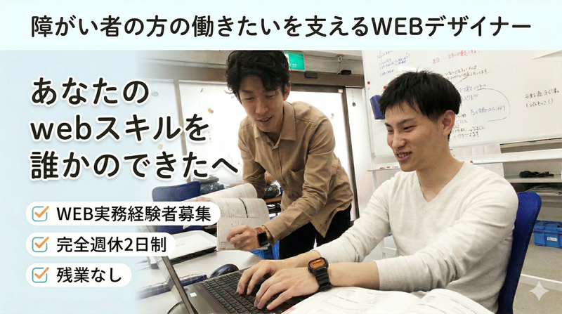 株式会社ＡＪの求人・転職情報