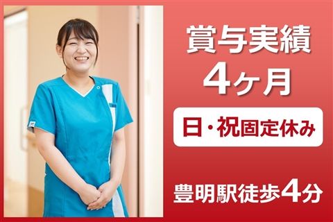 医療法人利靖会の求人・転職情報