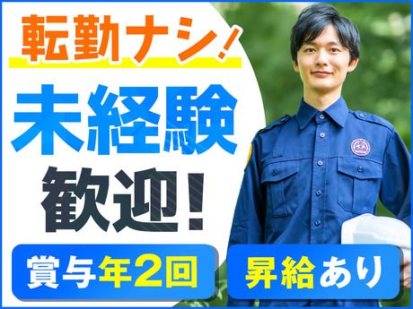 セコム株式会社　六本木エリア　 KT11_00512の求人・転職情報