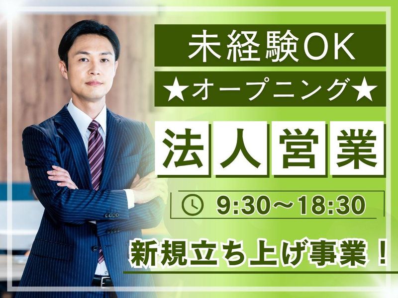 株式会社キャリアの求人・転職情報