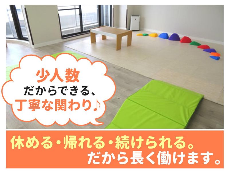 Lazo株式会社の求人・転職情報