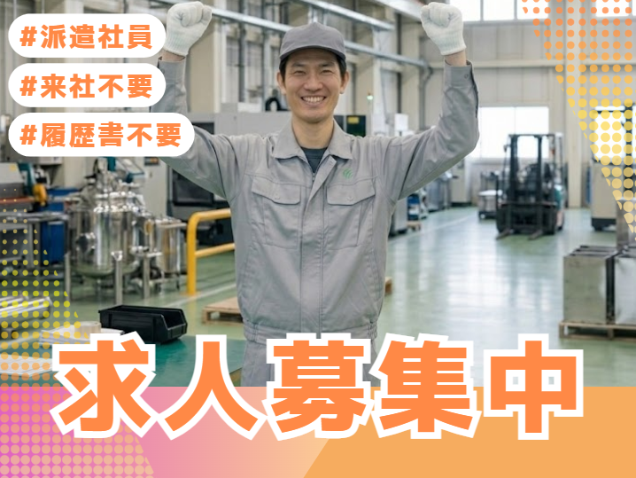 西日本ブレーンサービス株式会社 久留米営業所