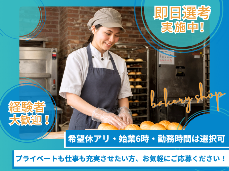 株式会社アクアの求人・転職情報