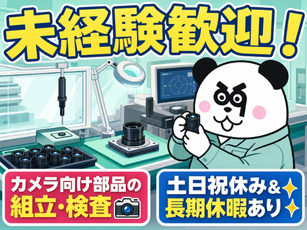 求人画像