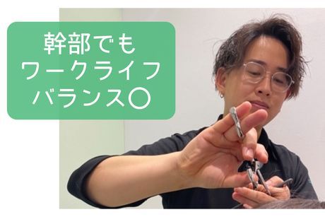 株式会社C&P-0046の求人・転職情報