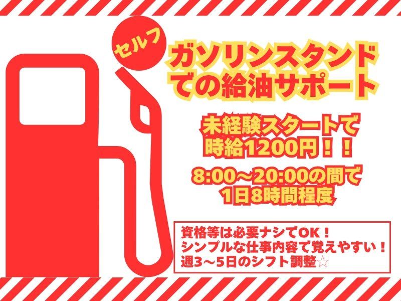 株式会社オーエンスのアルバイト・バイト求人情報-01