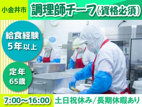 葉隠勇進株式会社の求人・転職情報