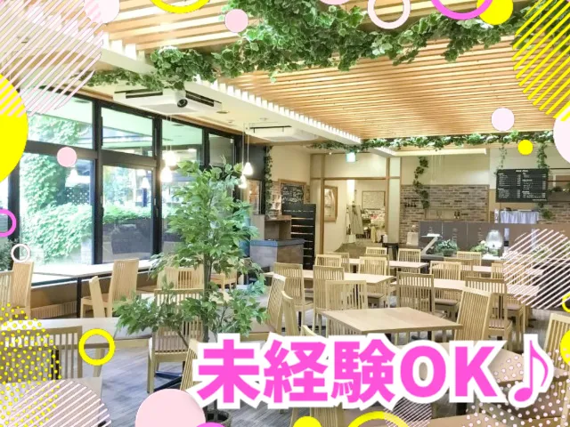 やくらいガーデン株式会社の求人・転職情報