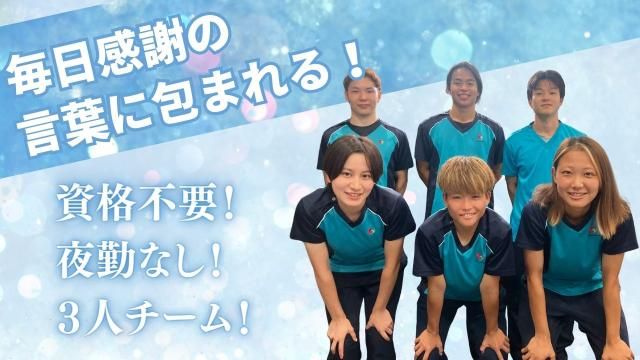 株式会社ASCareの求人・転職情報