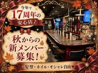 スナック　みゆばー御器所店のアルバイト・バイト求人情報-01