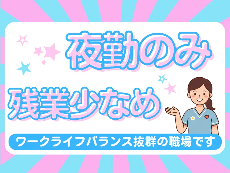 株式会社ｔｔｔの求人・転職情報