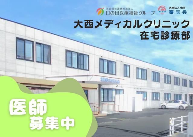 ジョイスリー株式会社の求人・転職情報