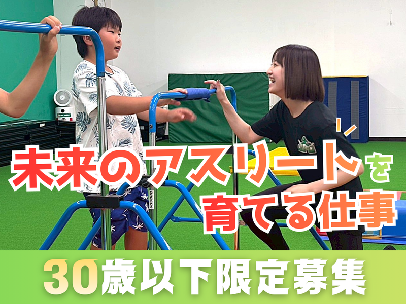株式会社アルカディアコーポレーションの求人・転職情報
