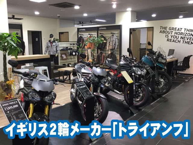 株式会社光岡自動車の求人・転職情報