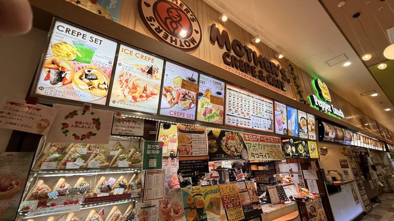 マザーズクレープ＆カフェの求人・転職情報