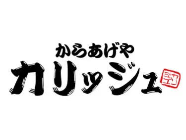 南洋観光開発　株式会社の求人・転職情報